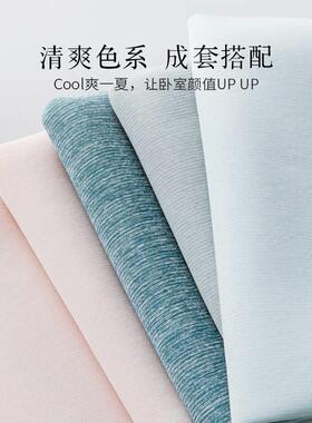 安睡宝225新款冰丝凉席三件套3D抗菌可机空S65051AC调洗凉席1/.51