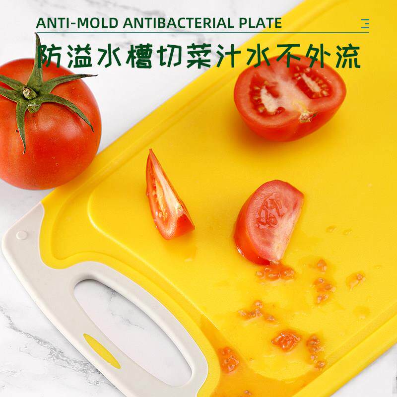 防滑切板小麦案秸XHM-410秆宝宝副食品菜板家用抗菌菜防霉切果水