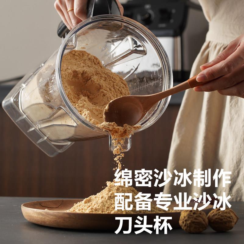 X5榨汁机多能家水果电动豆功浆炸果汁新机料理商用破壁用机款