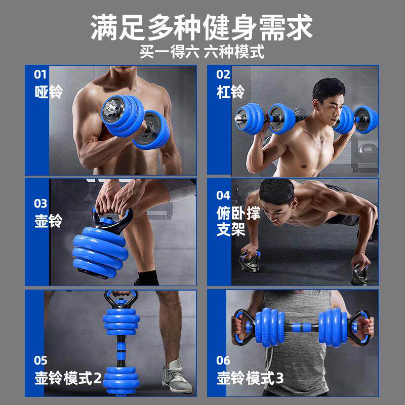 纯节铁哑铃男士健身家器重材量可调纯CAR-KQYL实心杠铃宿舍用组合