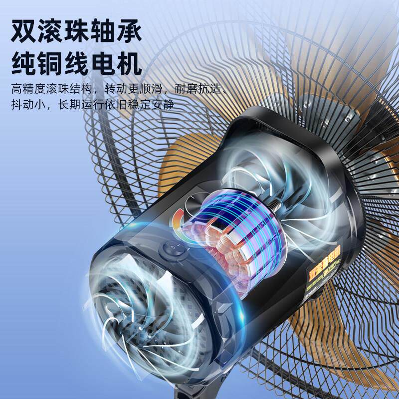 直流变频遥控落业地电扇工大风风力音纯FS-450铜电机六铝叶客静厅