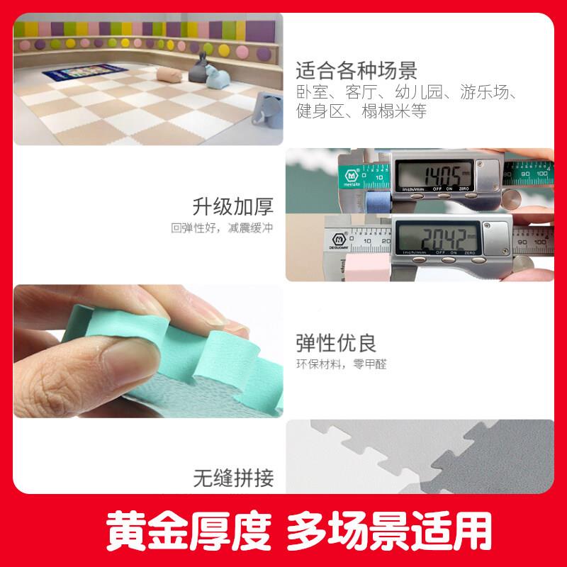厚宝垫子泡沫拼接地垫儿童宝家室用爬爬垫加婴儿卧乱石纹地防摔拼