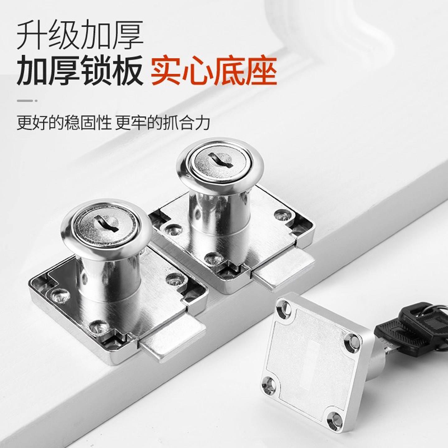 柜抽屉锁公桌子文柜件柜办暗锁家用老式通用门锁免打孔衣柜暗装锁