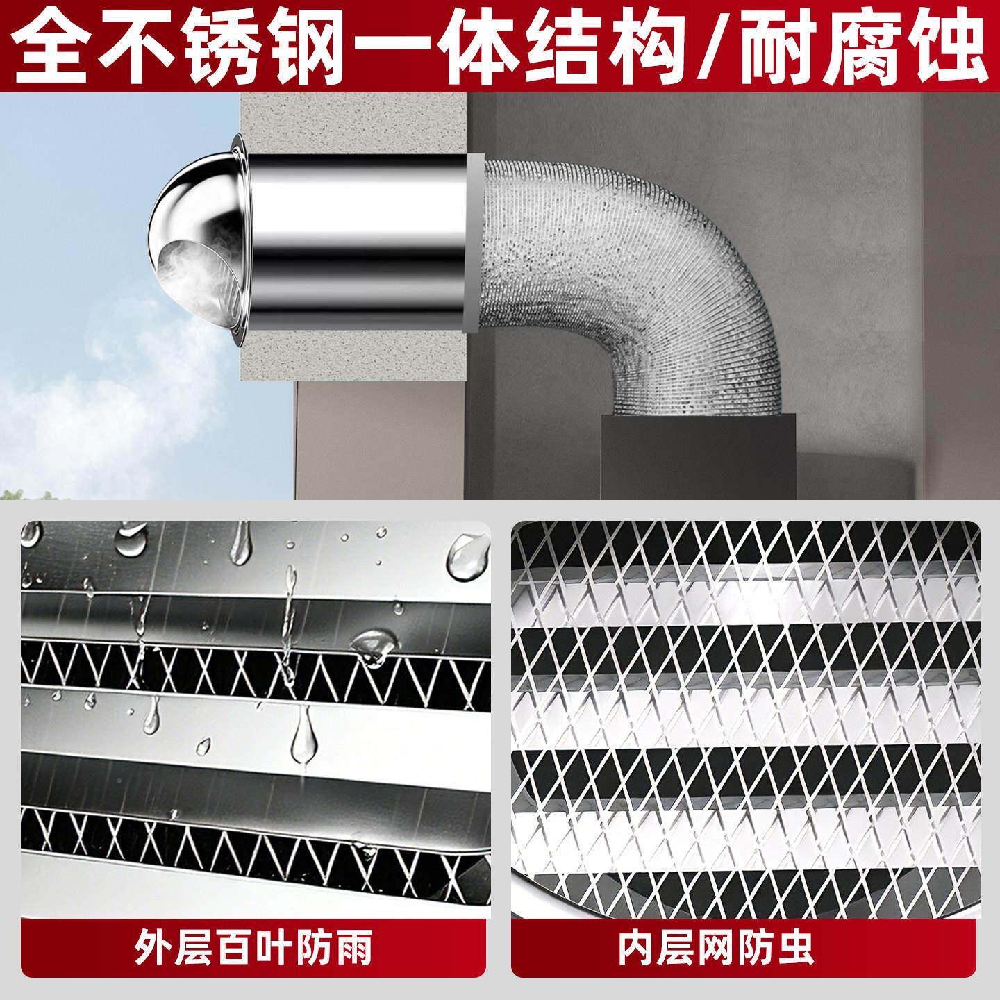 304不锈钢加长墙风帽燃气水器霸排风浴管专穿用外墙防雨防风热罩