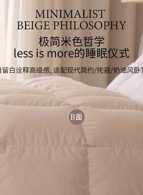 北天鹅负离雁羽绒被春秋被绒CQB-YH00四季被芯数码印花夏凉被鸭空