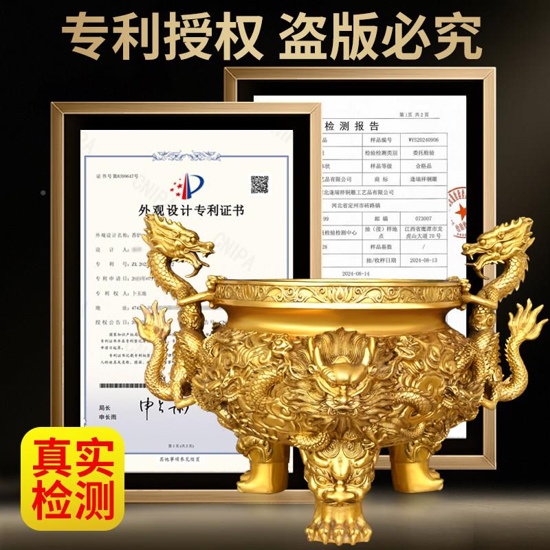 室铜九YCG龙香炉摆件三炉龙戏珠内大号艺家用祠堂鼎炉工礼足品摆