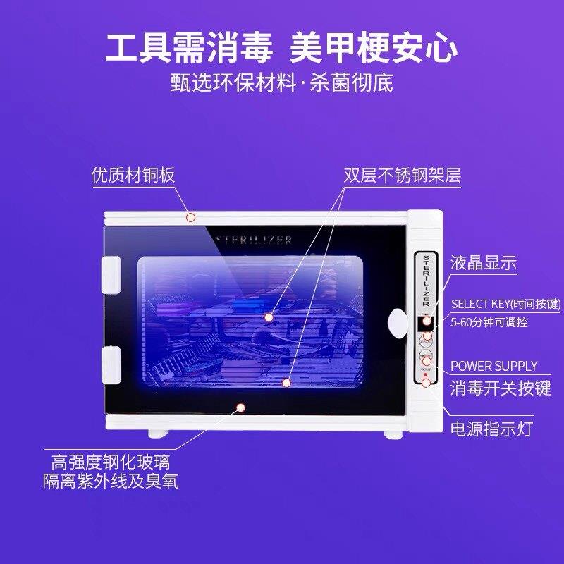 迷你紫外线杀菌QFV酒店理发甲美容院用紫美外线店臭氧柜毛巾消毒