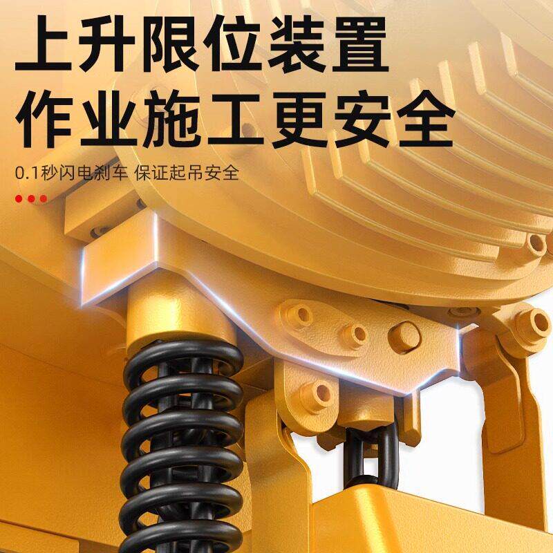 环链电动葫芦8葫0v鬼倒链葫芦头起重提升机环VAYA（五链0.5吨13吨