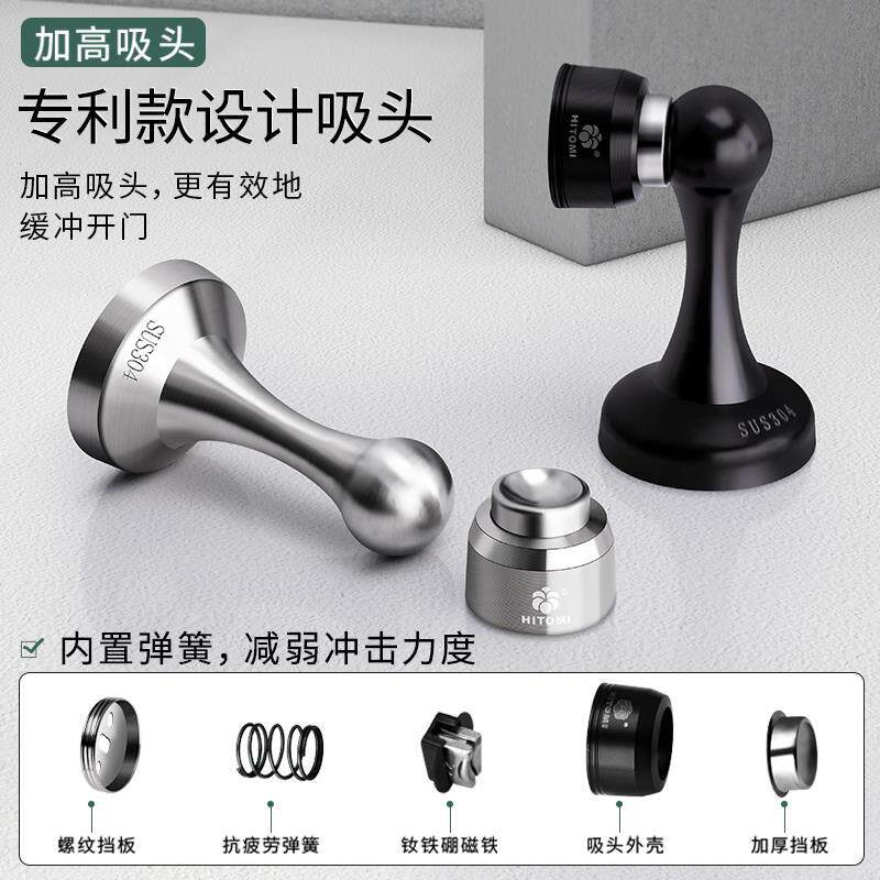 德国门吸免打孔新款不锈钢挡生器门后卫间防撞门器阻强磁地门门碰