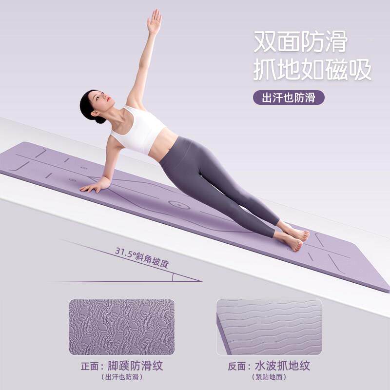 瑜珈垫健垫家用女身士防YJD-9滑加加宽加大隔音厚静音震地垫减缓