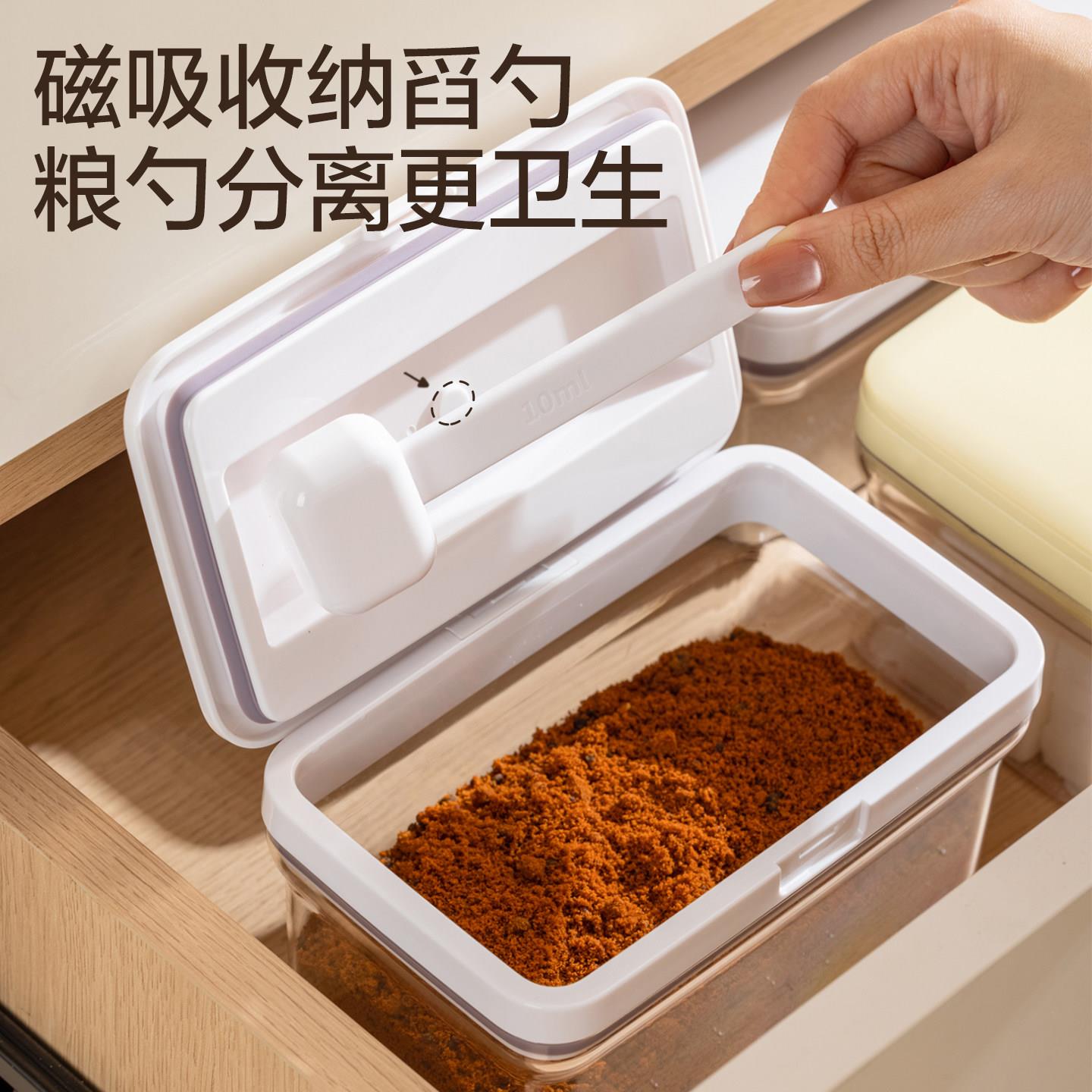 anya 带糖密收纳D1138 磁盒储存罐食品白级磁封吸勺冰黄黑红砂糖