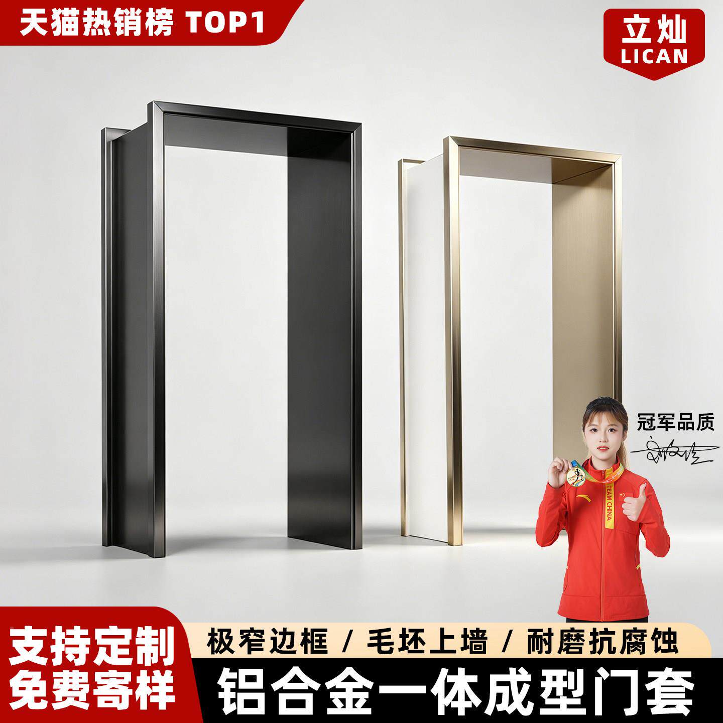 不锈门套包边门框套钢合垭金一体成铝不锈钢一型垭口门窗套阳台口