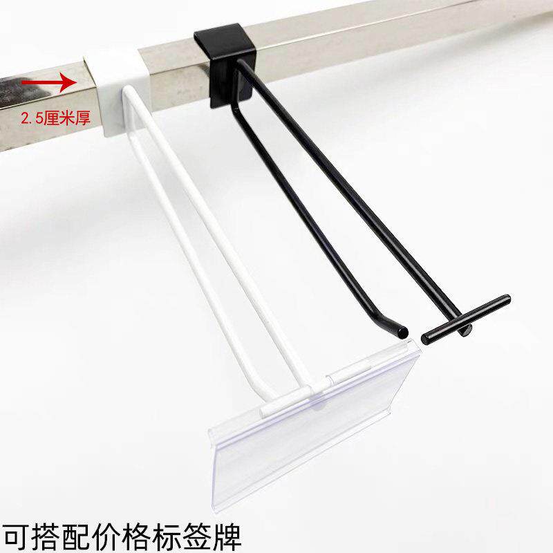双线黑色方管挂钩卡口c.5m烤漆超市货架LOX挂横钩梁商品零食展示2