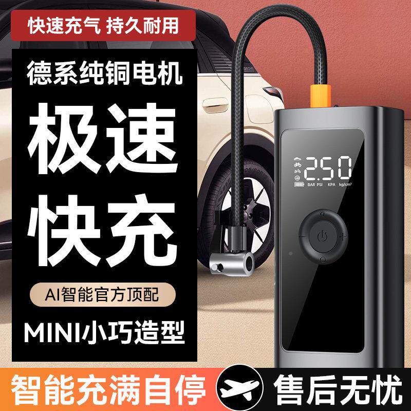 车载无线打气机汽车用CQB02-1携式打气可泵电汽车动轮胎充打气宝