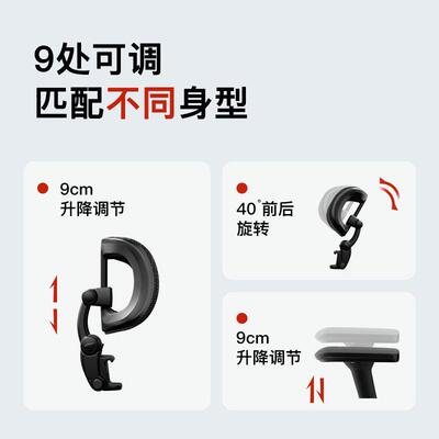 奥电脑椅C708645-人体工椅子适久坐护腰透气学suno舒n圣办公家用