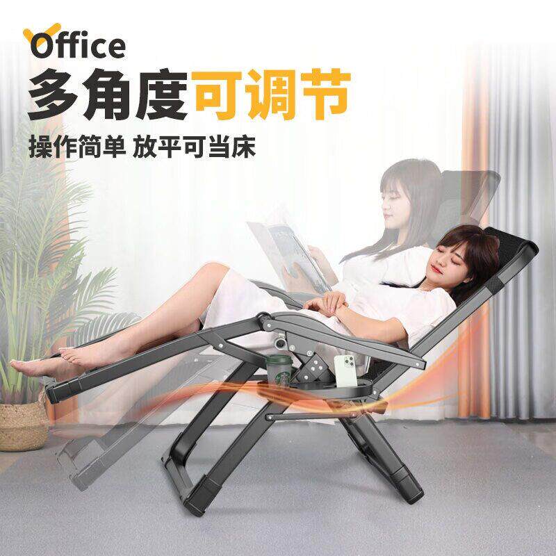 康优藤编椅折叠舒午休躺椅台靠背藤家用午睡阳休闲夏季舒适两TSN-