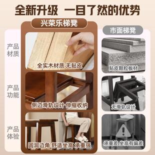 小实木梯凳可折叠梯人字梯加厚梯凳兴荣乐子用登高两楼梯家用子置