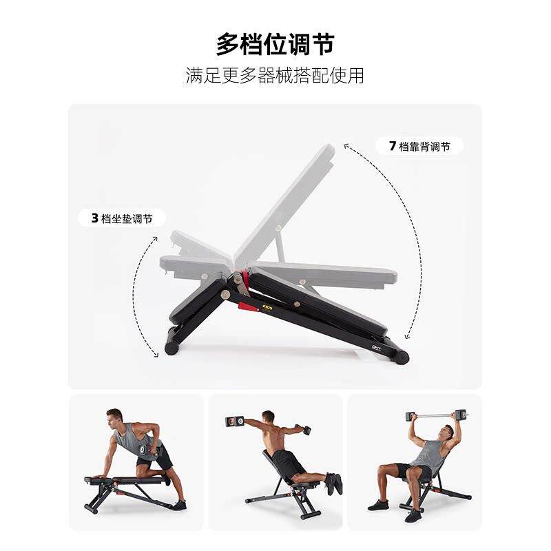 DH业T多功能哑 B2健铃凳家用健身仰卧起坐健身椅哑铃凳专身仰卧板