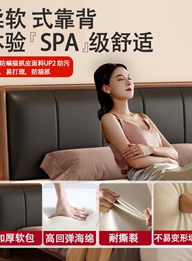 全实软包床现代简1219M约用家卧室1米82单人人木床橡胶木床1米双