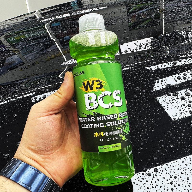 艾卡莱斯W3性镀晶洗车液镀膜驱W3bcs水水水光剂激活型洗车水蜡上