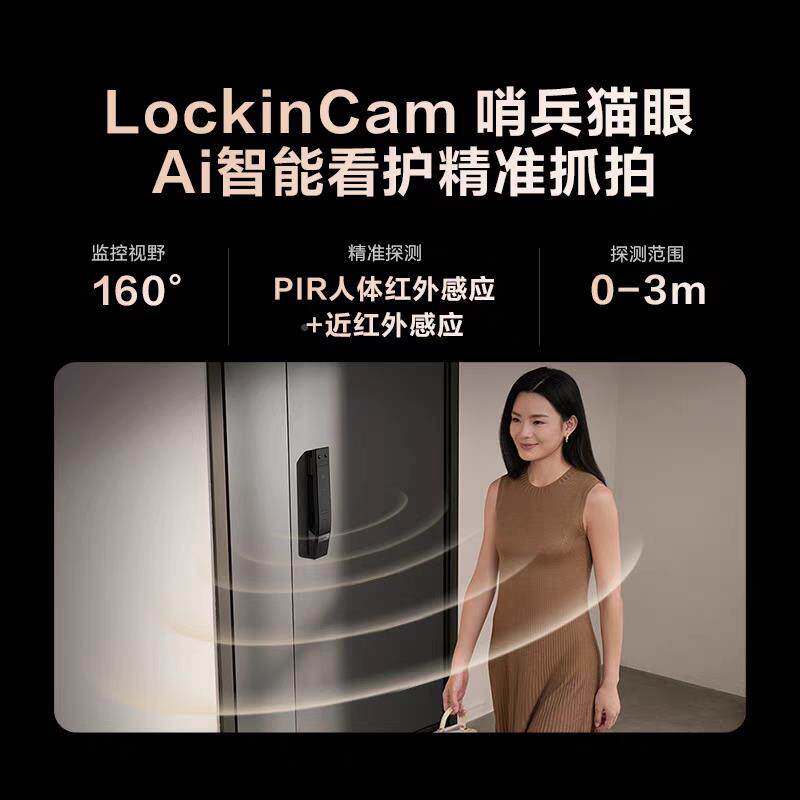 能掌影脉锁魅S7多3D人脸识别智锁大屏/猫眼密码门眸锁