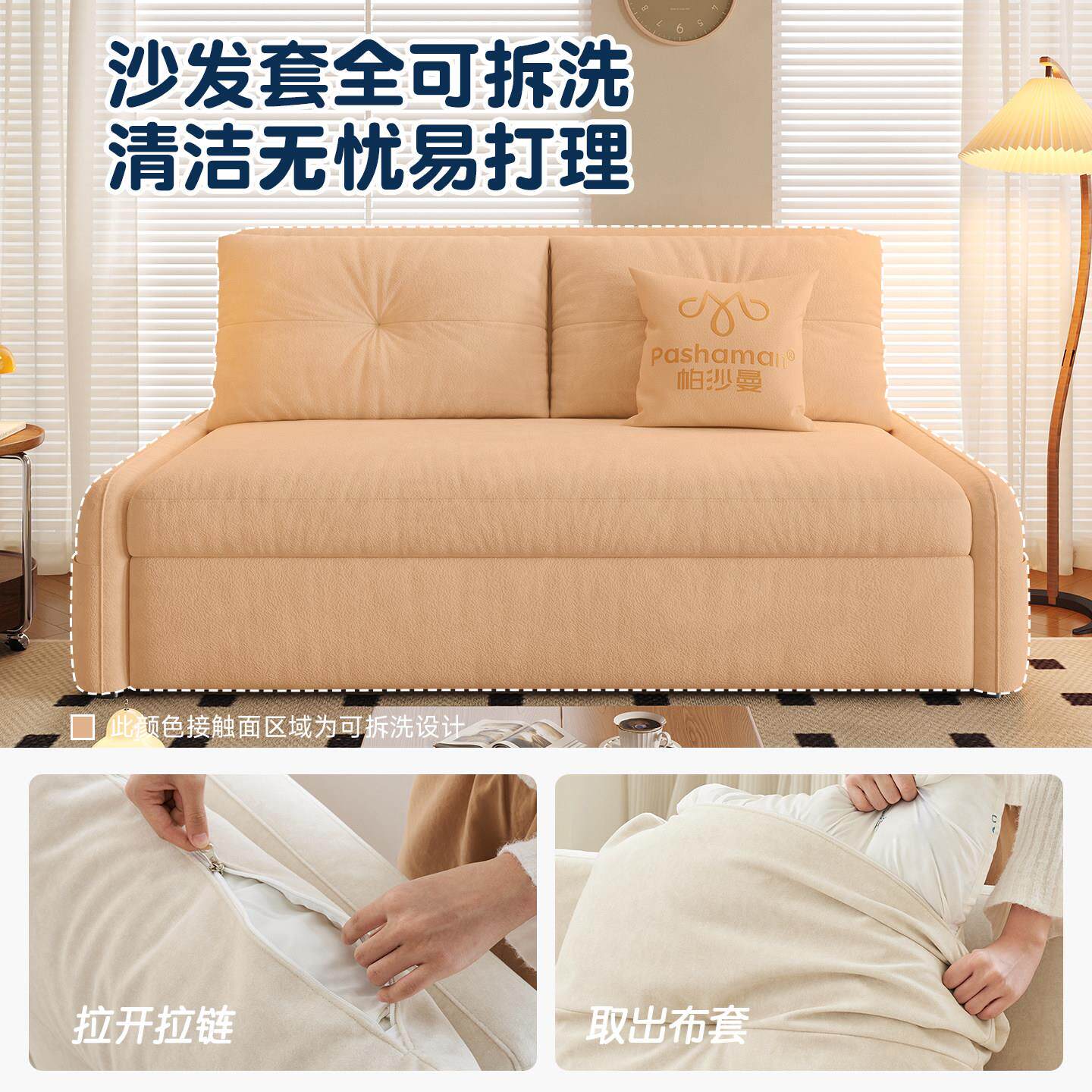 沙发床折两用布艺拆小书户型客厅叠房可洗储物沙发20262769ZF新款