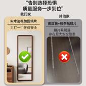 全镜落地镜家21605用女生卧室可挂可立穿衣镜轻奢感高贴级墙试衣