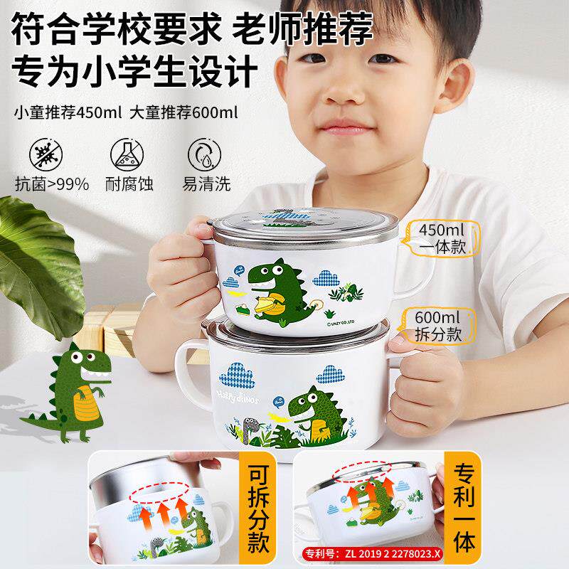 双韩儿童碗吃小学生餐具上学专用31国6双耳碗恐不锈钢耳汤碗宝宝