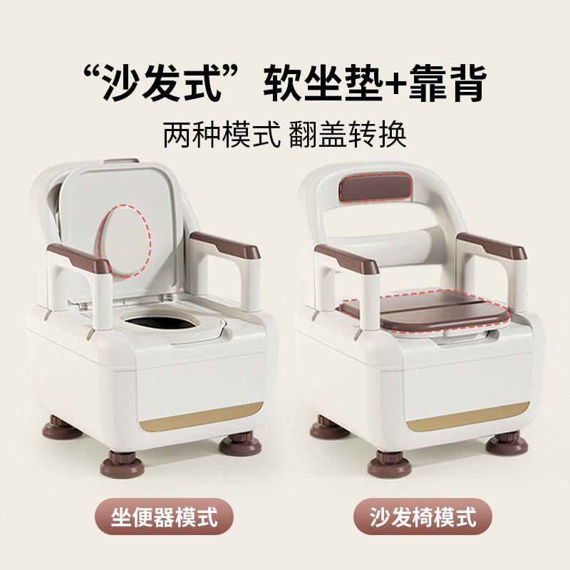 老人可移动孕马桶坐便座凳便Esther H椅老年人妇家用结实器可携式