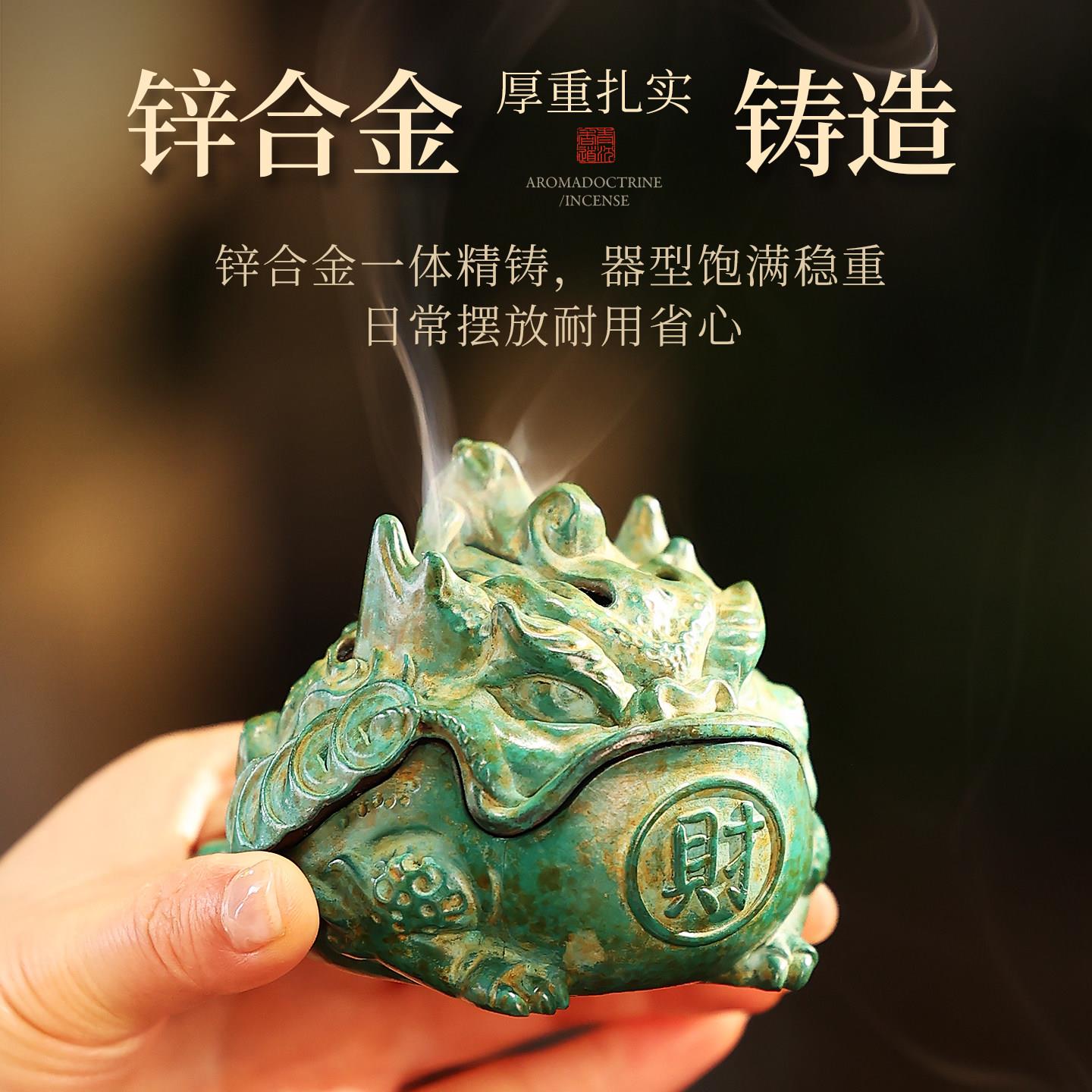 创貔意貅环香炉家宋式翠薰韵用小香炉檀香香炉中式聚宝翠韵聚财香