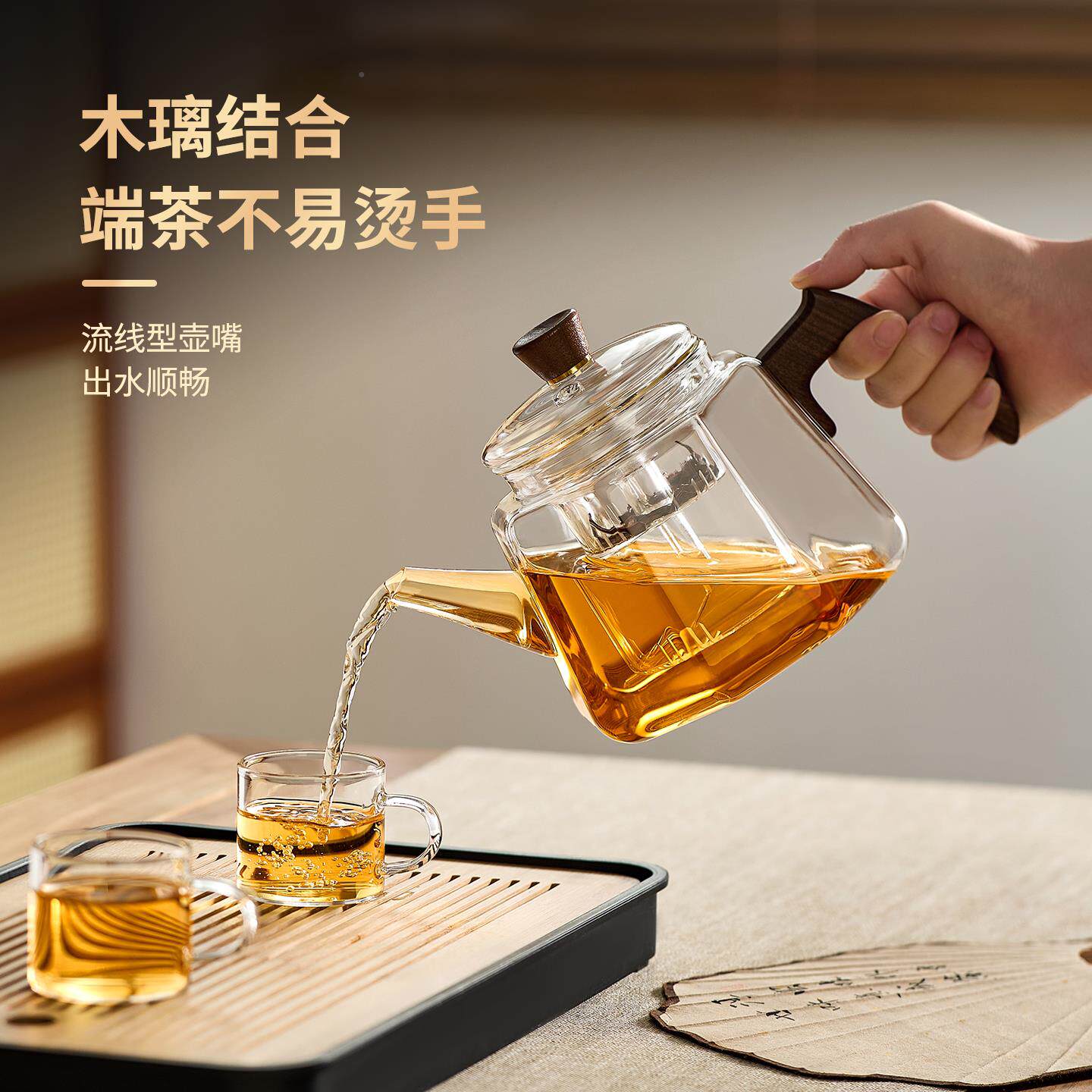 茶玻陶茶璃煮壶耐热加厚烧水泡茶蒸煮器大容量电炉煮旬光壶茶套装