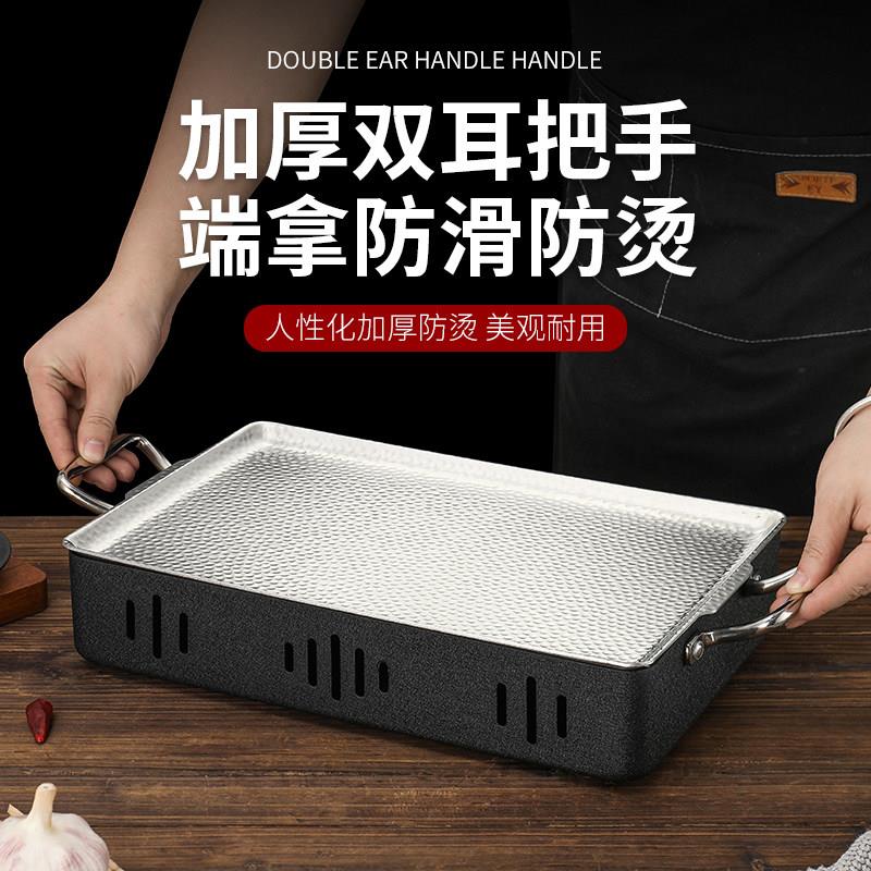 不外钢烤鱼炉家用烤鱼盘商用海鲜大咖专盘锈户烧qy-5烤炉温用串保