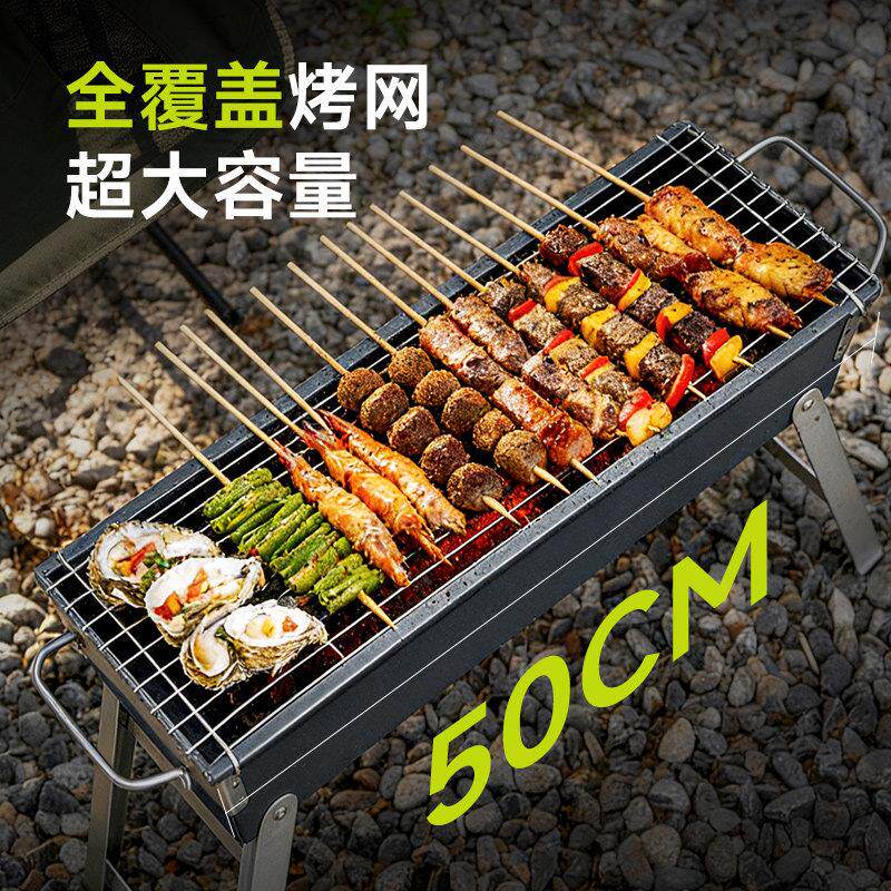 烤格烧烤炉家用烧架户折叠便携式炉子不锈钢外GS-TZSKJ室内术烤肉