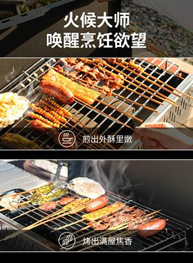 哈勃火炭0001吟桌用面烧烤营炉烧烤子架户外家露便携折叠烤串肉加