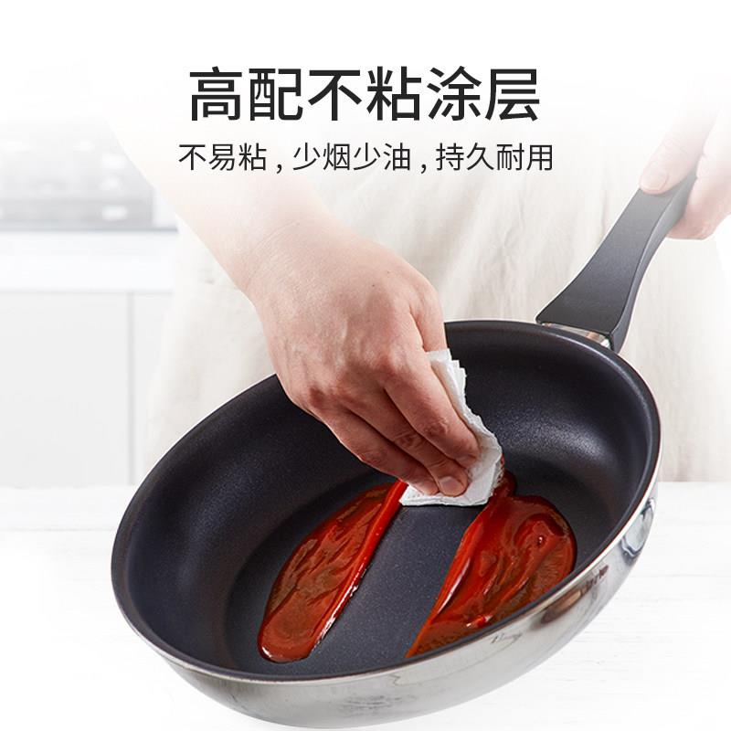 【锁鲜煎锅】喜锁不锈钢平煎炸蒸煮炒底一体不沾锅电时燃/气通鲜
