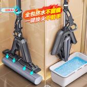 帮手海绵拖把家佳用一佳帮手净2052新款 免手洗吸水胶棉拖对折式 化