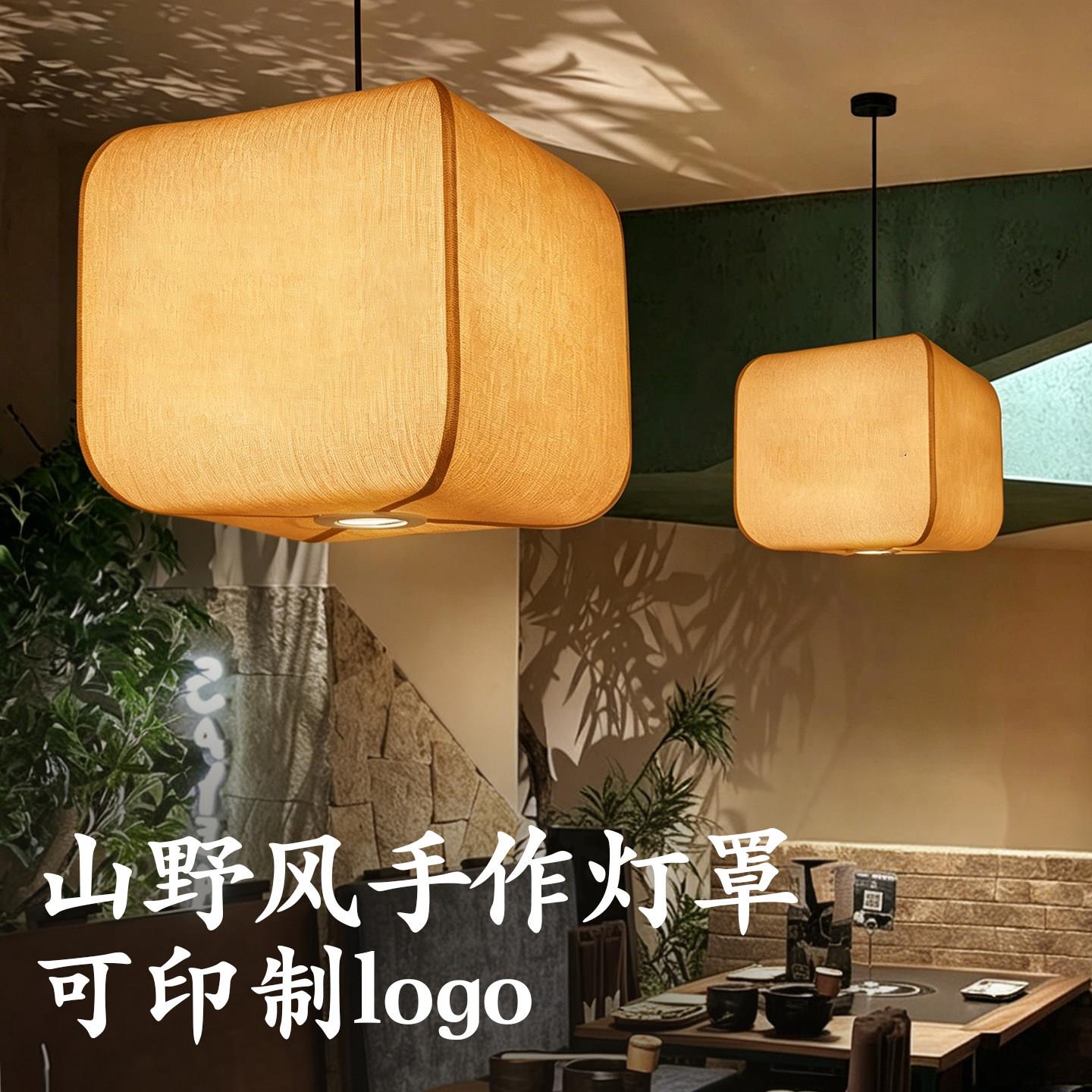 卡山野风吊灯艺餐饮店火锅店饭店餐桌座方桌亚JLT-124麻布吊餐饮图片