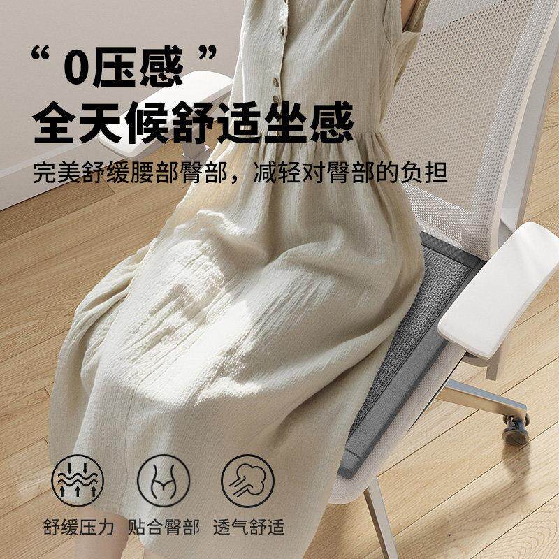 坐椅垫四通用透气子垫办加厚双季坐垫面不塌陷椅垫垫子公室久坐屁