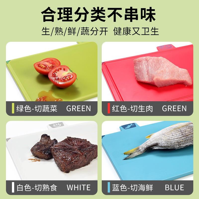 分类菜副板抗霉菌防家用切菜板婴板儿水果食品砧厨NQJ房小粘板套