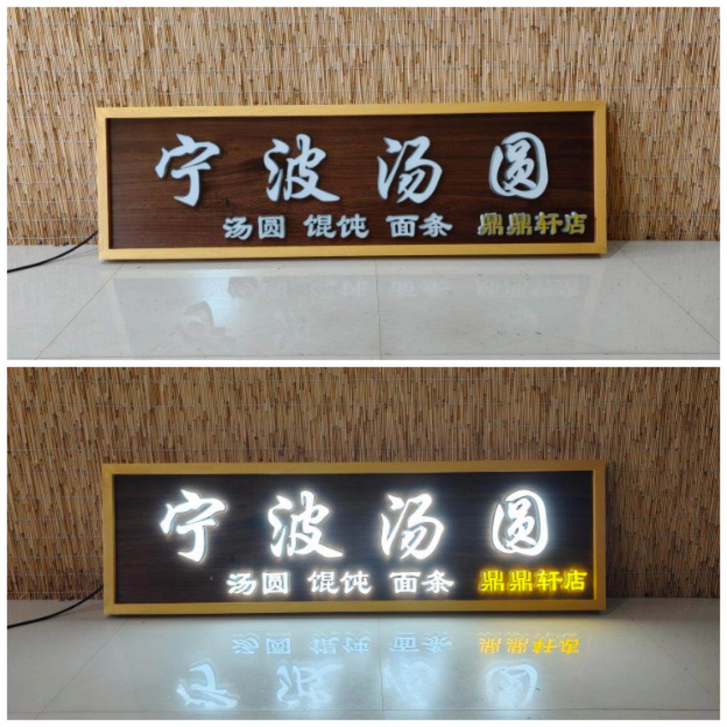实木牌SEQ匾定做头招牌司字公牌匾仿门古木雕大门迷你发光木招牌