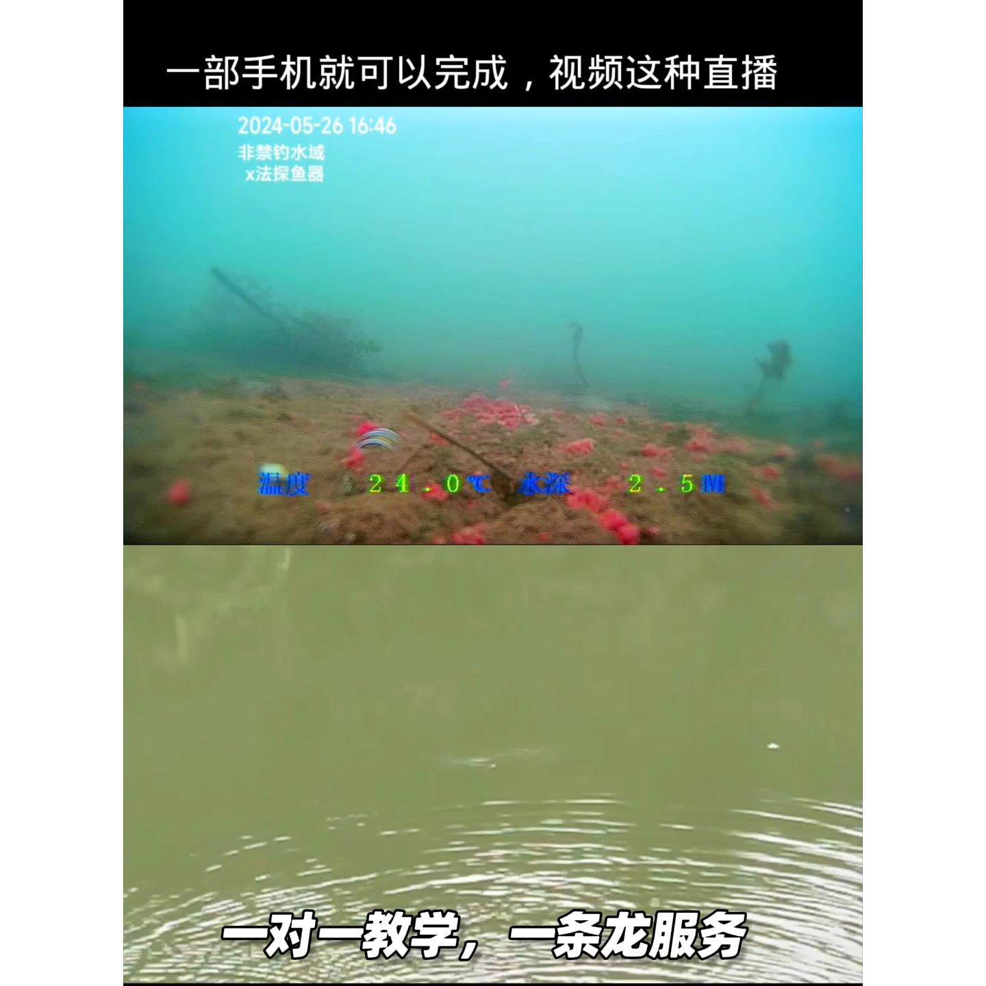 主x法探CBT鱼水下监视可视夜视探鱼器清钓鱼摄像手机器转高换器播