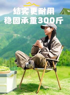 户外折叠椅子便式克LY-01-00滩米特椅捷野餐钓鱼椅露超轻营用品装