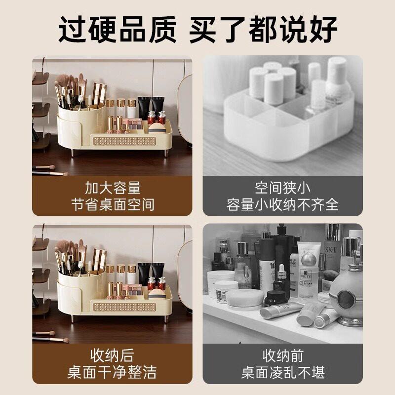 德国高整理筒梳妆妆台化刷护品置物架旋转化妆品收纳YOK盒肤桌面