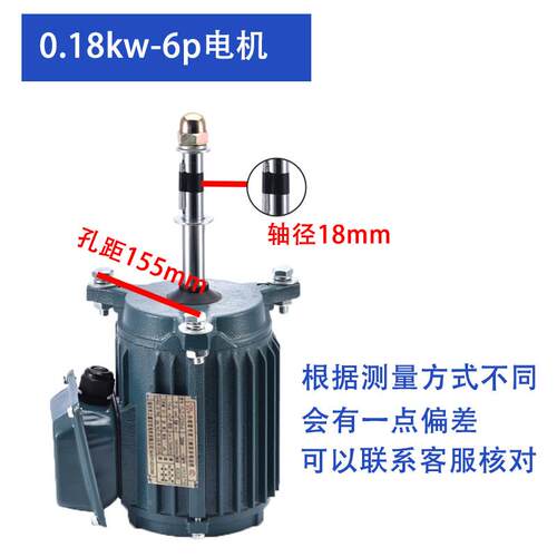 冷却塔电机全铜机防水马达水塔泵水塔芯配散热通风机0.18kw0.扇件