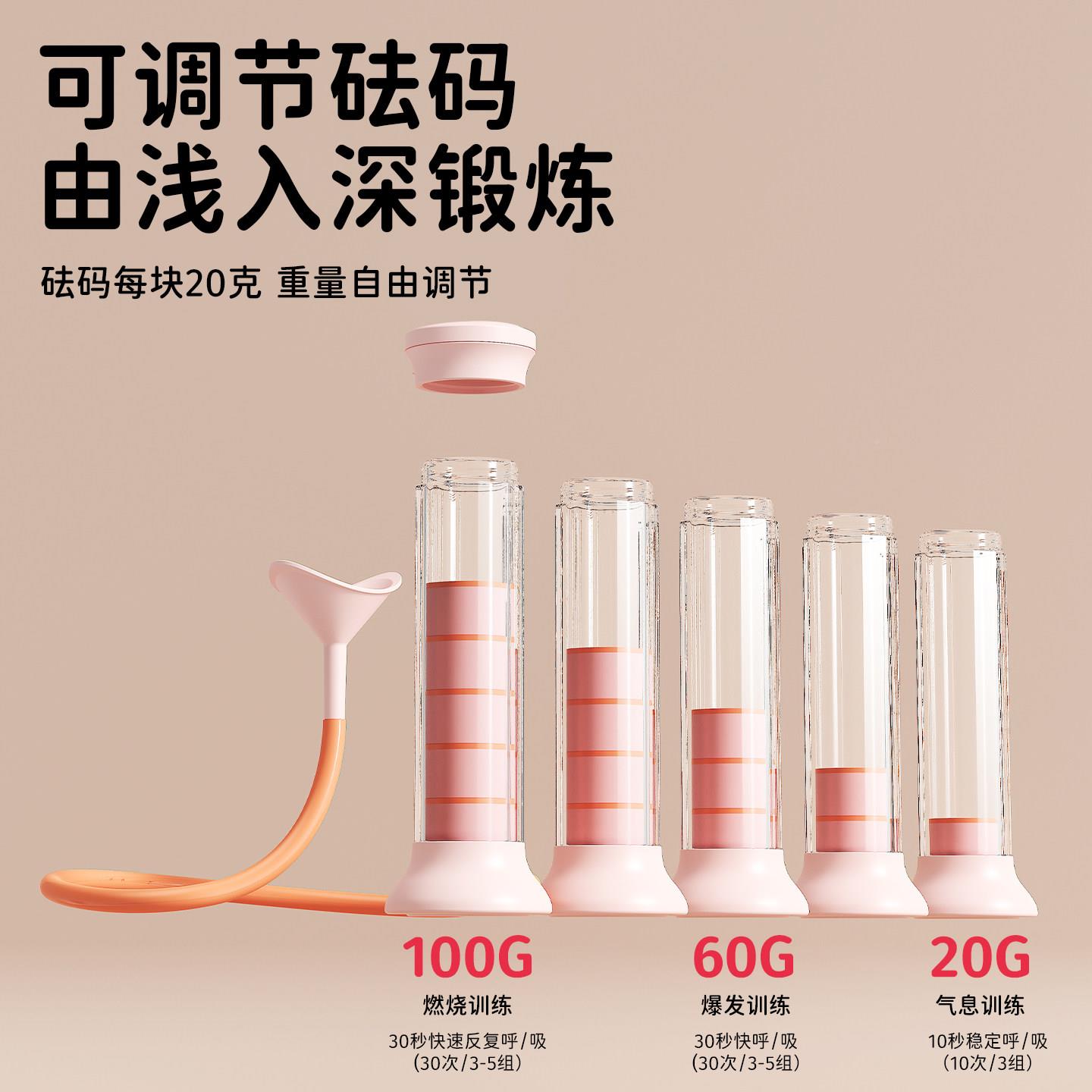 爱喜哑铃训吸练器负锻炼心呼肺活量耐力爆发力腹肌核心VXQ重力量