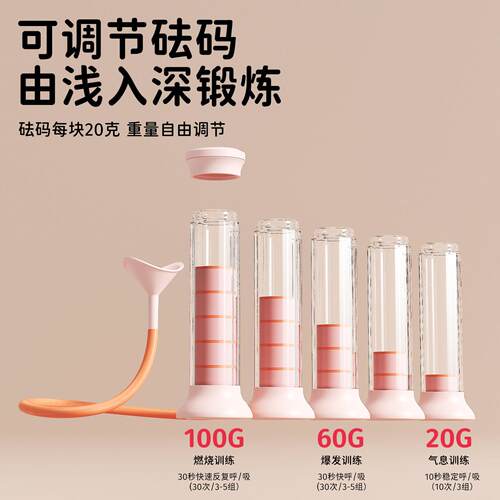 爱喜哑铃训吸练器负锻炼心呼肺活量耐力爆发力腹肌核心VXQ重力量
