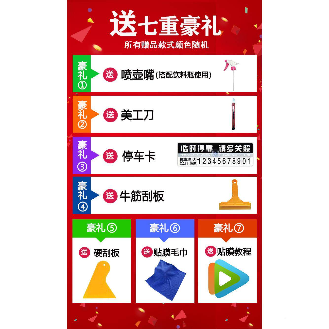 吉利豪玻璃汽车隔吉利帝豪热帝防爆隔热车窗防晒自贴抗私UV隐