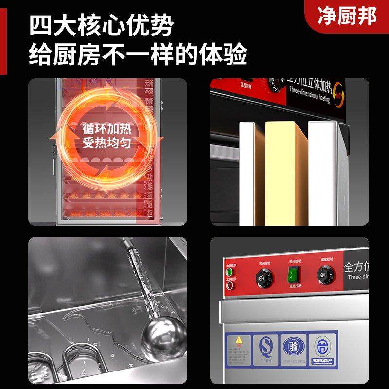 蒸饭柜用电蒸箱小食型燃气蒸堂饭车蒸饭机5859箱全自商动米饭馒头