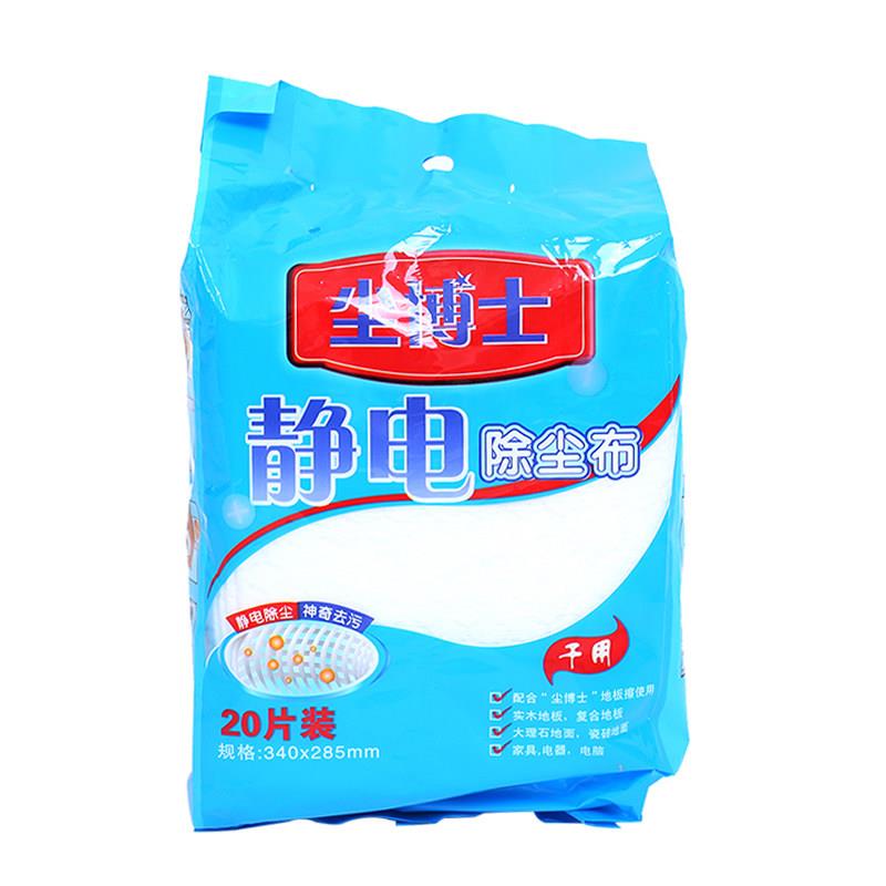 静电尘巾纸湿巾灰尘纸尘擦地板布干巾一次性除拖布拖把吸纸