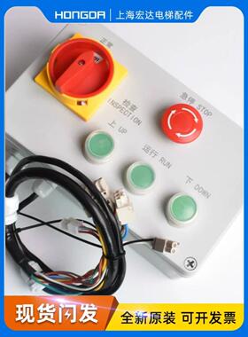 巨人 通力电梯轿顶检修盒 机房2检修盒KM738UPB56系G21 G2 121奔